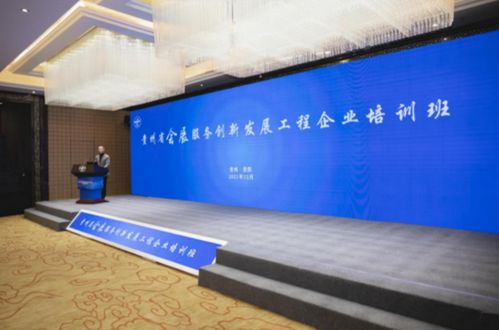 創(chuàng)新會(huì)展服務(wù)模式，為行業(yè)發(fā)展注入新動(dòng)能