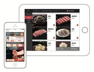 紅火臺數(shù)字化重構餐飲企業(yè) 全國餐飲人聚焦的未來之路