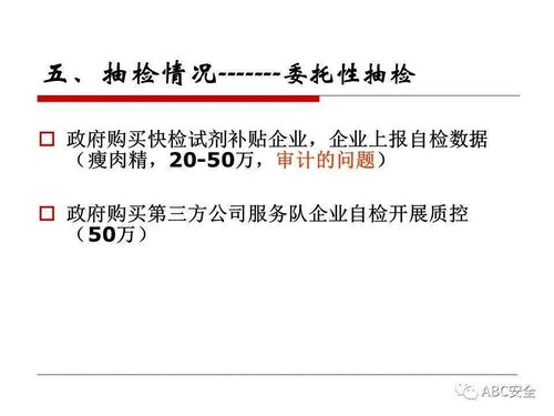 上海市餐飲服務(wù)食品安全監(jiān)管工作介紹